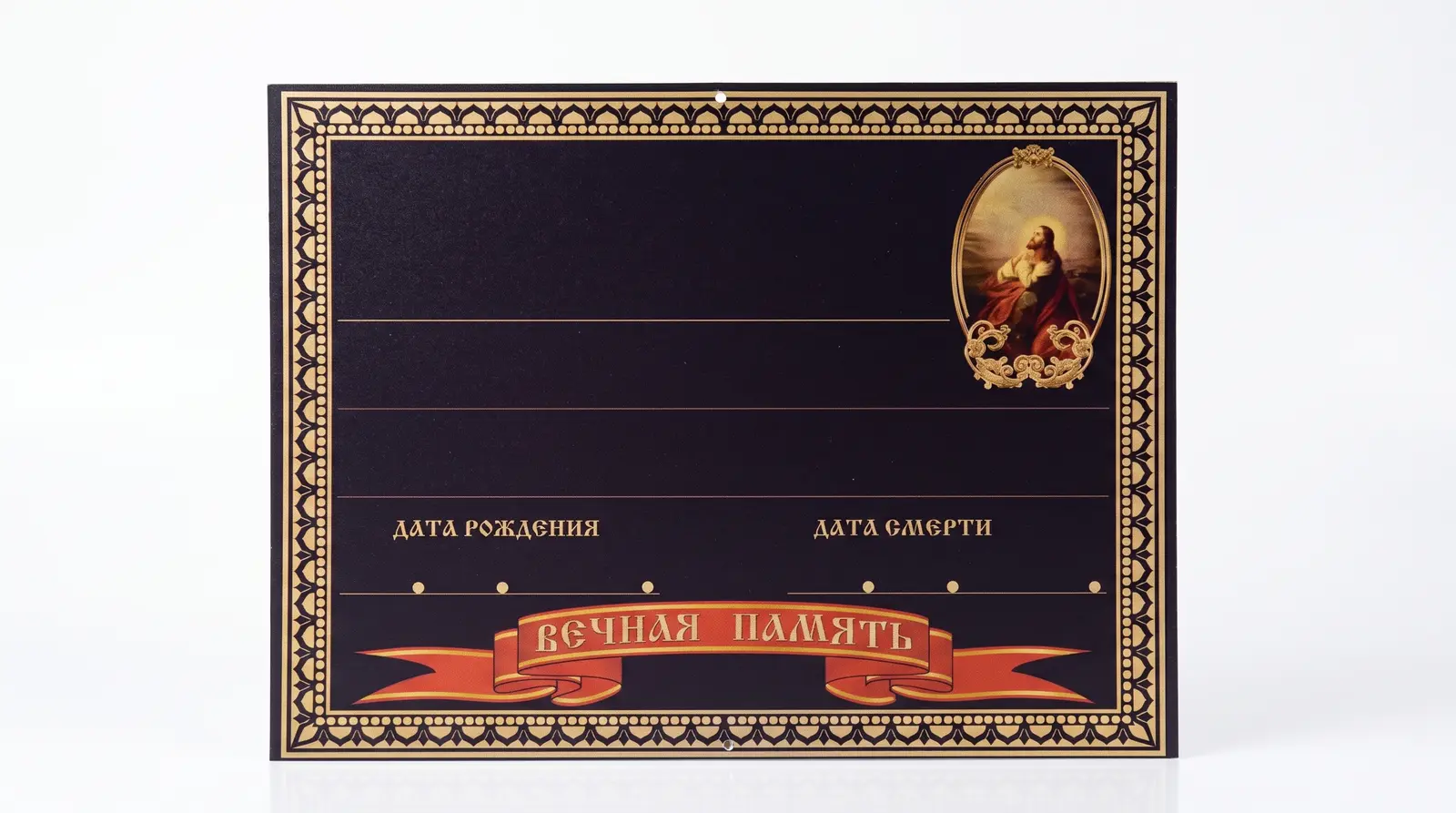 Табличка металлическая №5 на крест в Самаре — купить | Похоронный дом №1