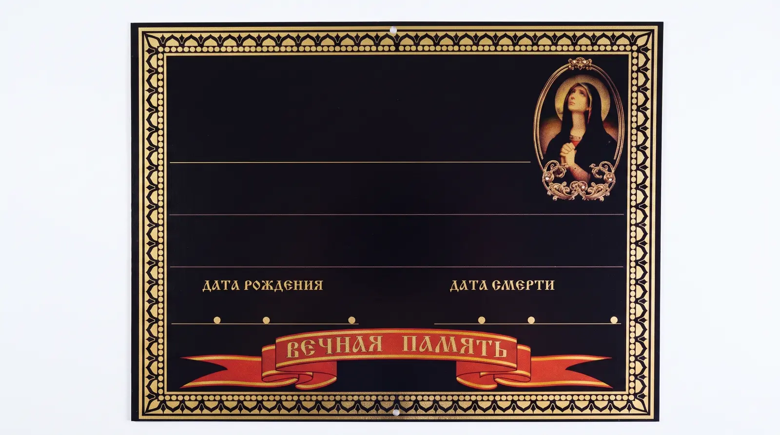Табличка металлическая №1 на крест в Самаре — купить | Похоронный дом №1